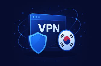 VPN с IP адресом Южная Корея