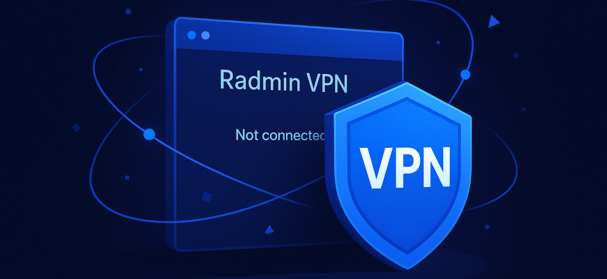 Radmin VPN не работает - решение проблемы за минуту