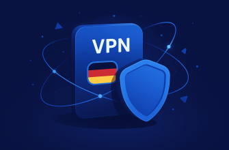 VPN с IP-адресом Германии