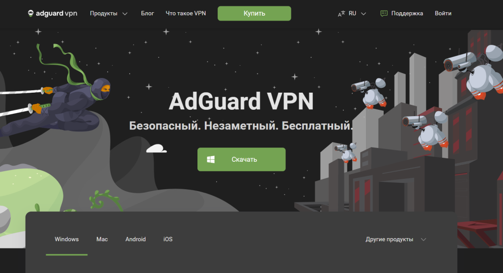 AdGuard VPN
