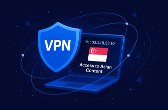 VPN с IP-адресом Сингапура: Доступ к азиатскому контенту