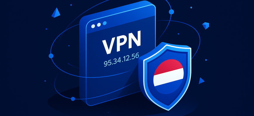 VPN с IP адресом Нидерланды