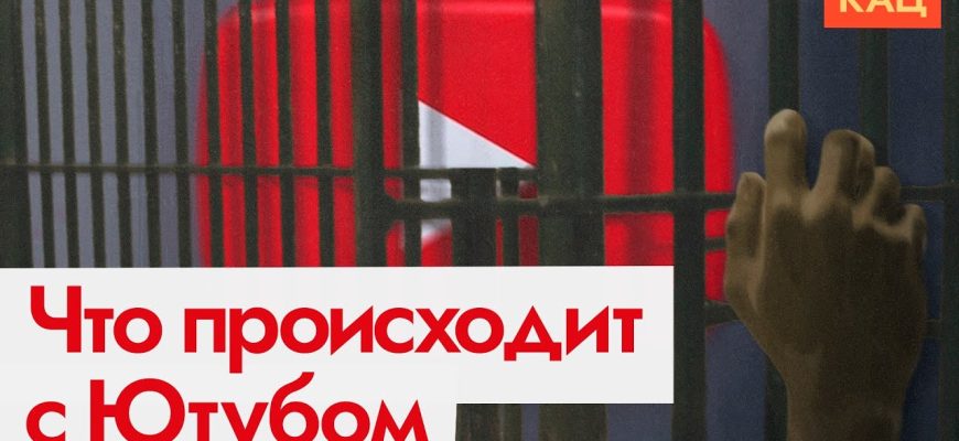 Что с ютубом и как это исправить? — инструкция на август 2025 года