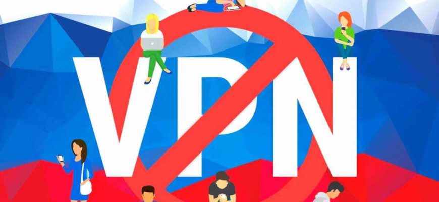 законно ли использовать vpn в россии в 2025 году