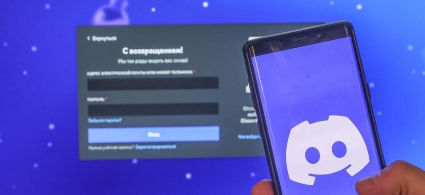 приложение для обхода дискорда: актуальный список 2025