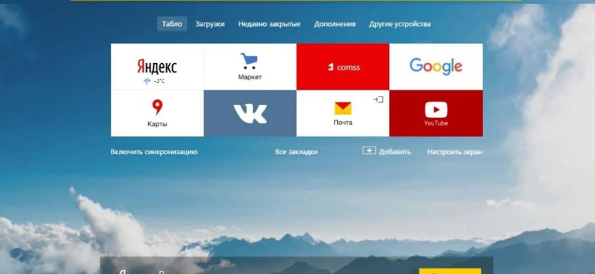 не работает впн в яндекс браузере - решение пробелмы за минуту